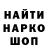 Кетамин VHQ Trollstrolch
