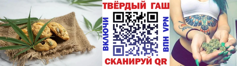 Еда ТГК конопля  цены   Малая Вишера 