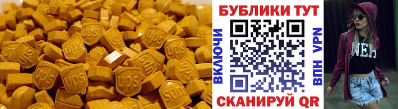 Экстази VHQ  нарко площадка клад  Малая Вишера 