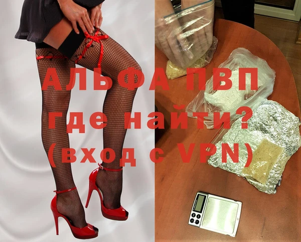 каннабис Балабаново