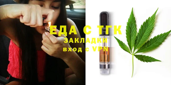 бутират Баксан