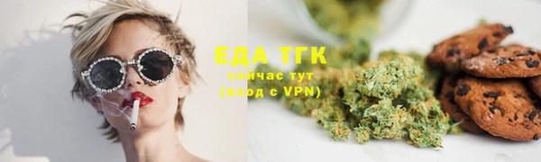 каннабис Балабаново
