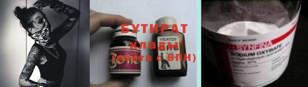бутират Баксан