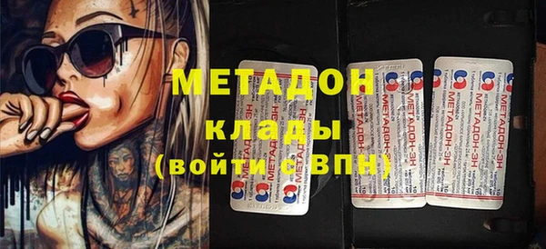 бутират Баксан