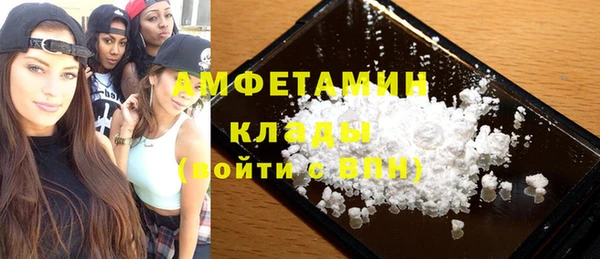 бутират Баксан