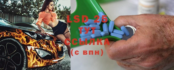 бутират Баксан