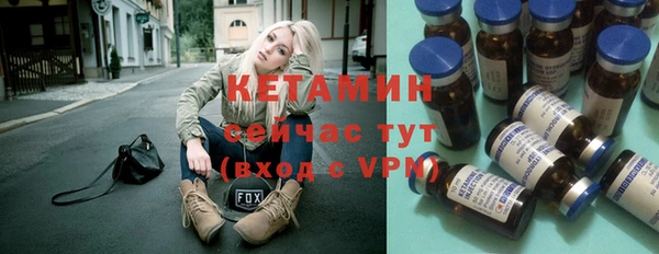 индика Балахна
