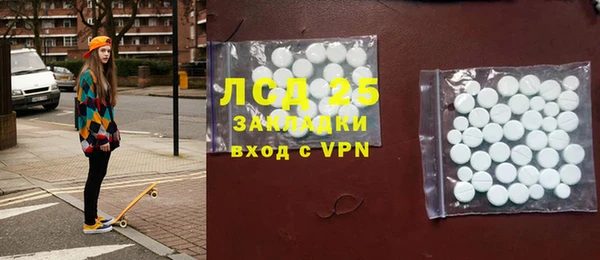 дистиллят марихуана Вязьма