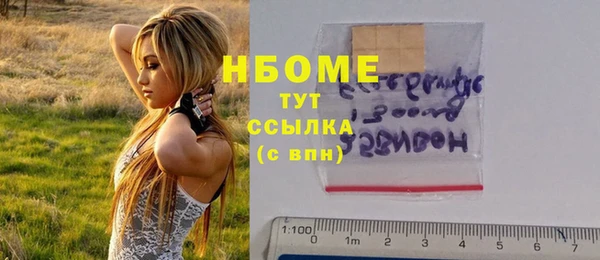 каннабис Балабаново
