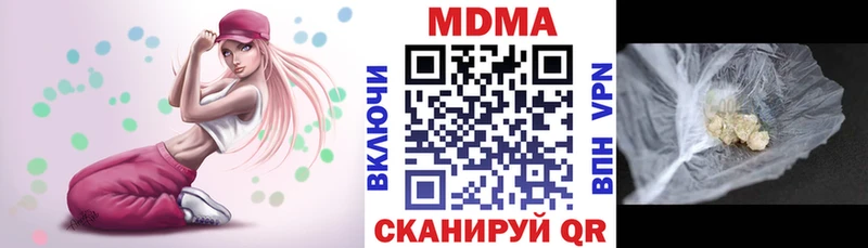 купить закладку  Малая Вишера  МДМА VHQ 