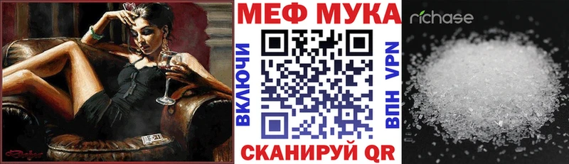 Меф кристаллы  ОМГ ОМГ зеркало  Малая Вишера  закладка 