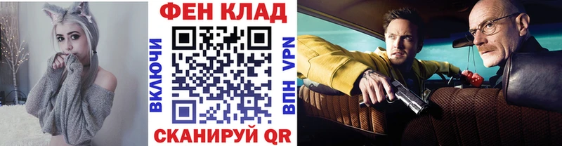 магазин    Малая Вишера  МЕТАМФЕТАМИН витя 