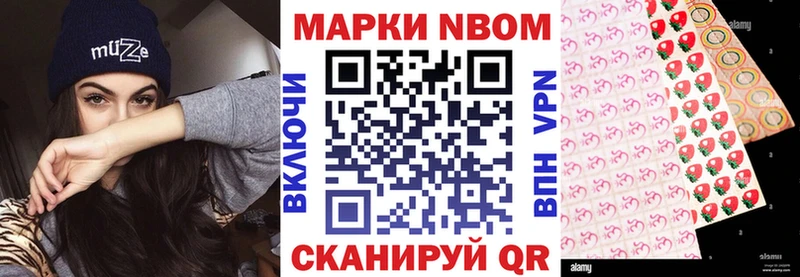 Марки NBOMe 1,8мг blacksprut зеркало Малая Вишера