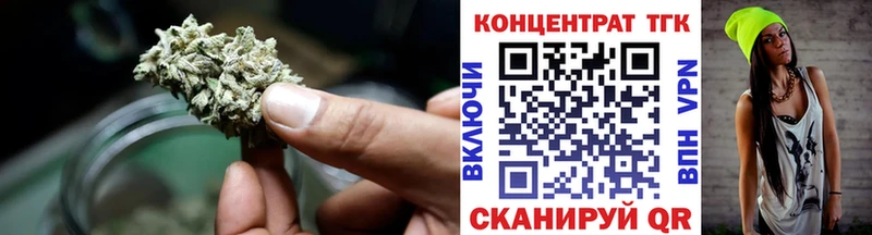 что такое Малая Вишера Дистиллят ТГК вейп с тгк